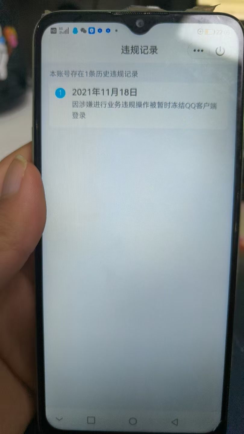 HPKG320048和平精英账号详情图7