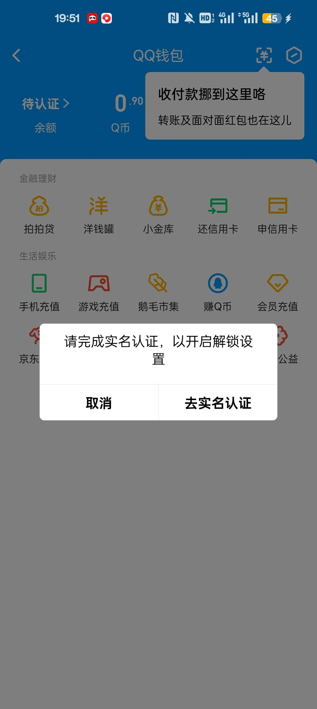 WZ0337131王者荣耀账号详情图5