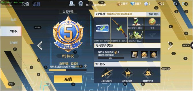 30050.V5 70英雄武器 148万化...