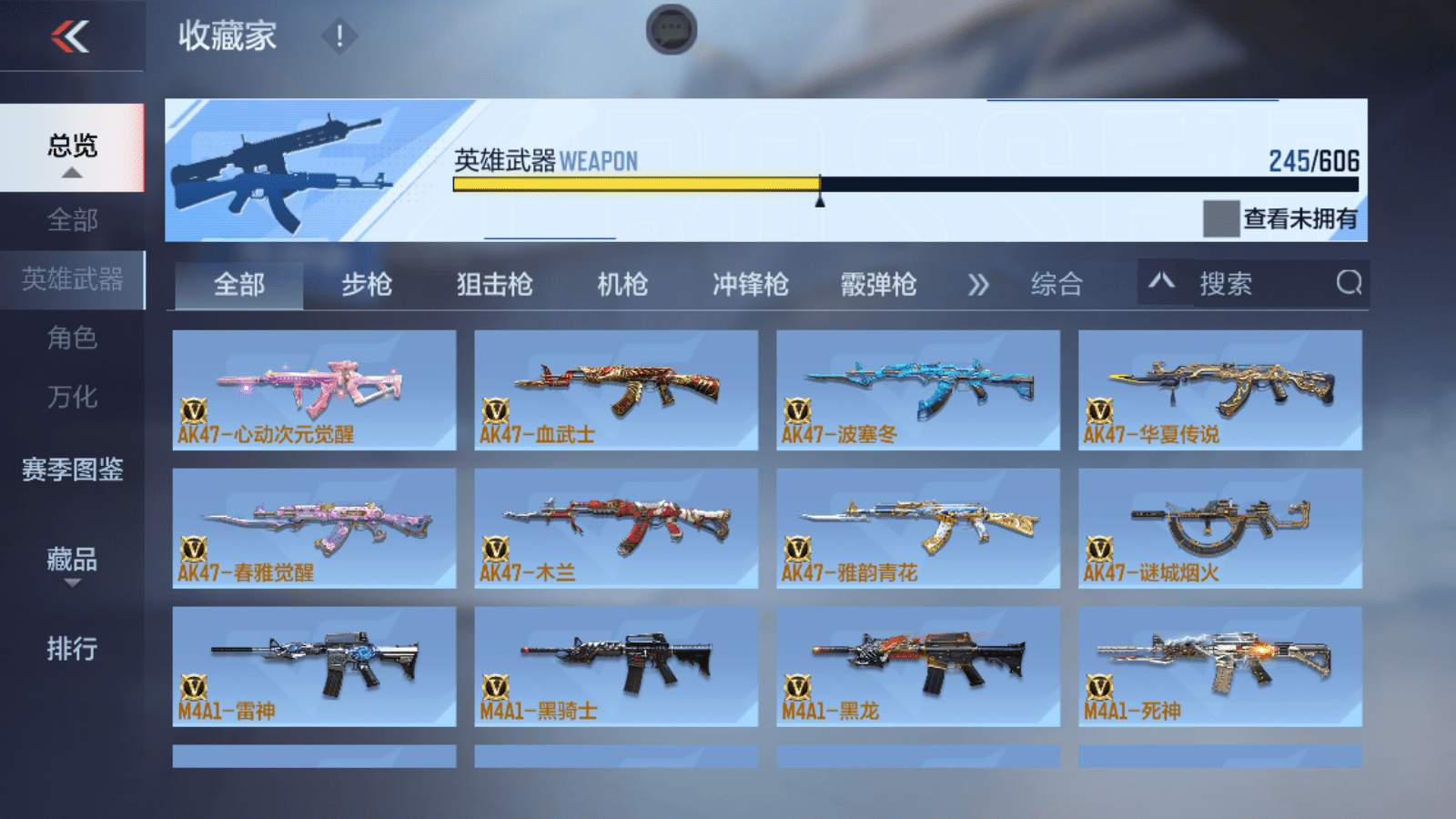 http://www.zhanghaojia.com/