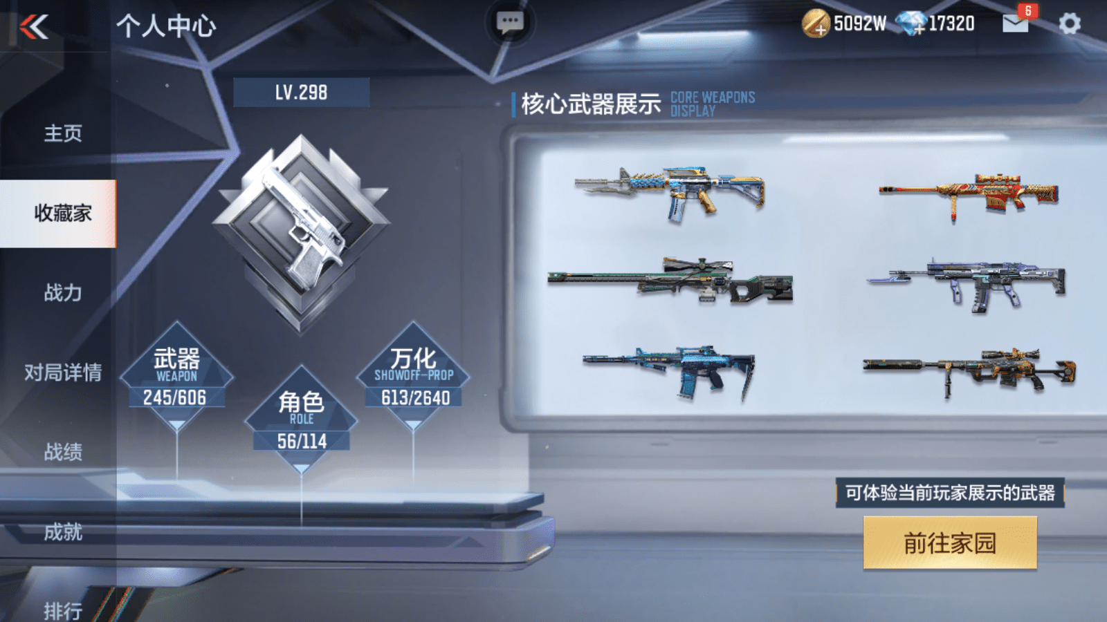 http://www.zhanghaojia.com/