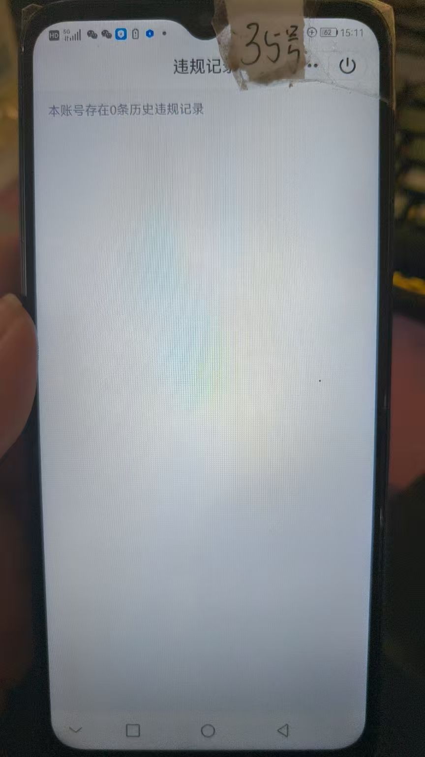 WZKG312639王者荣耀账号详情图7