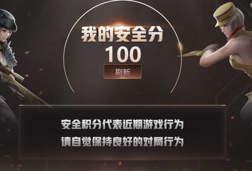 CFQM31835穿越火线账号详情图44