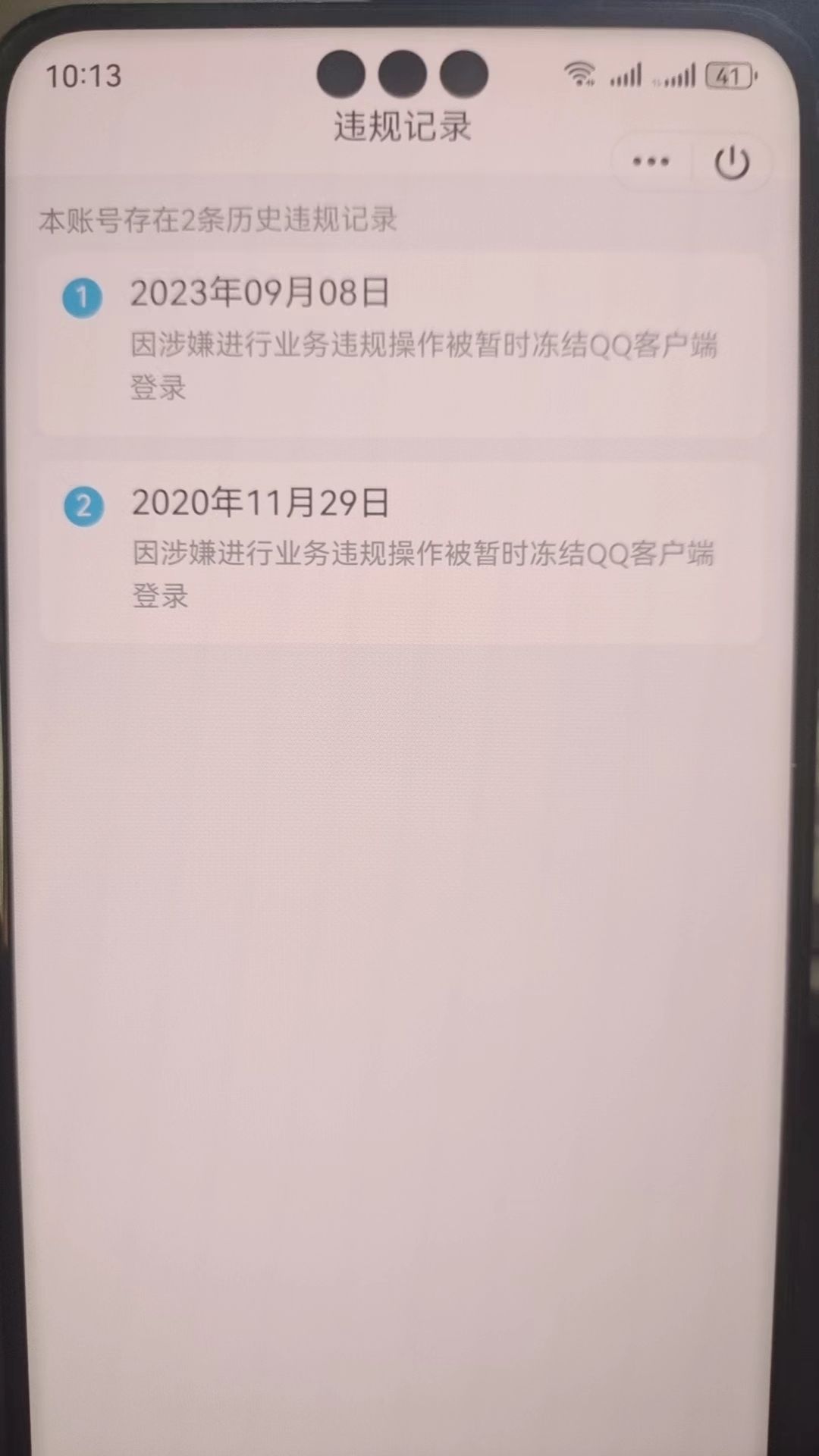 HPKG39775和平精英账号详情图7 HPKG39775和平精英账号详情图7