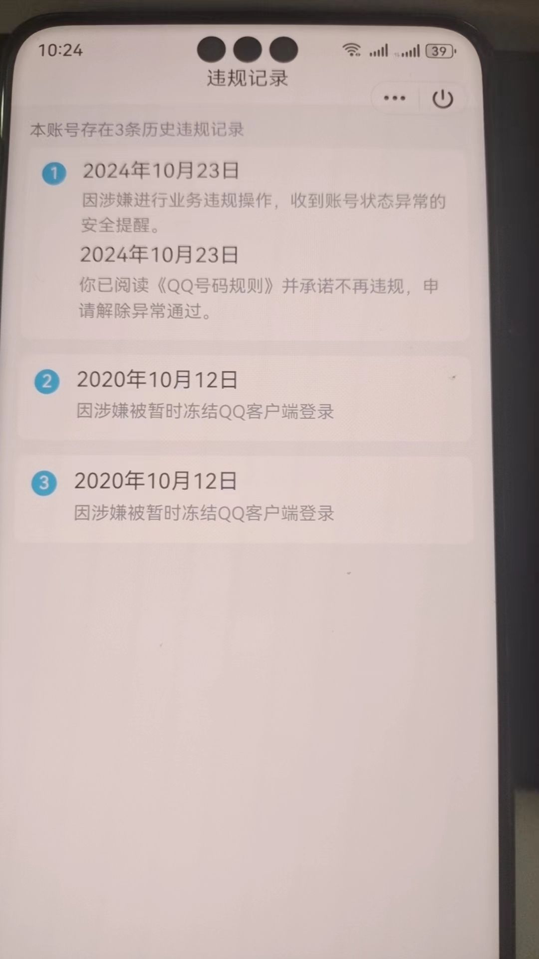 HPKG327572和平精英账号详情图6