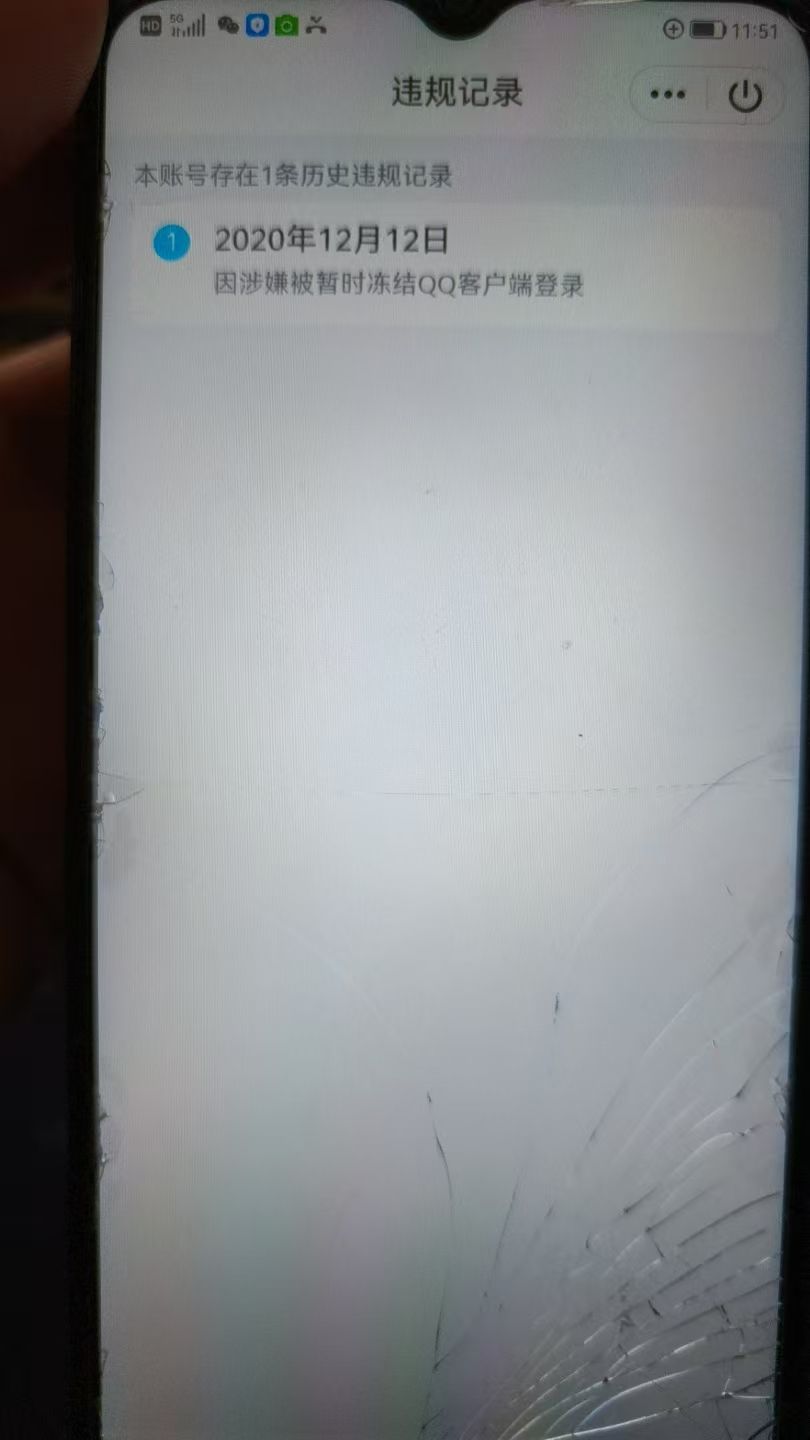 HPKG311466和平精英账号详情图8 HPKG311466和平精英账号详情图8