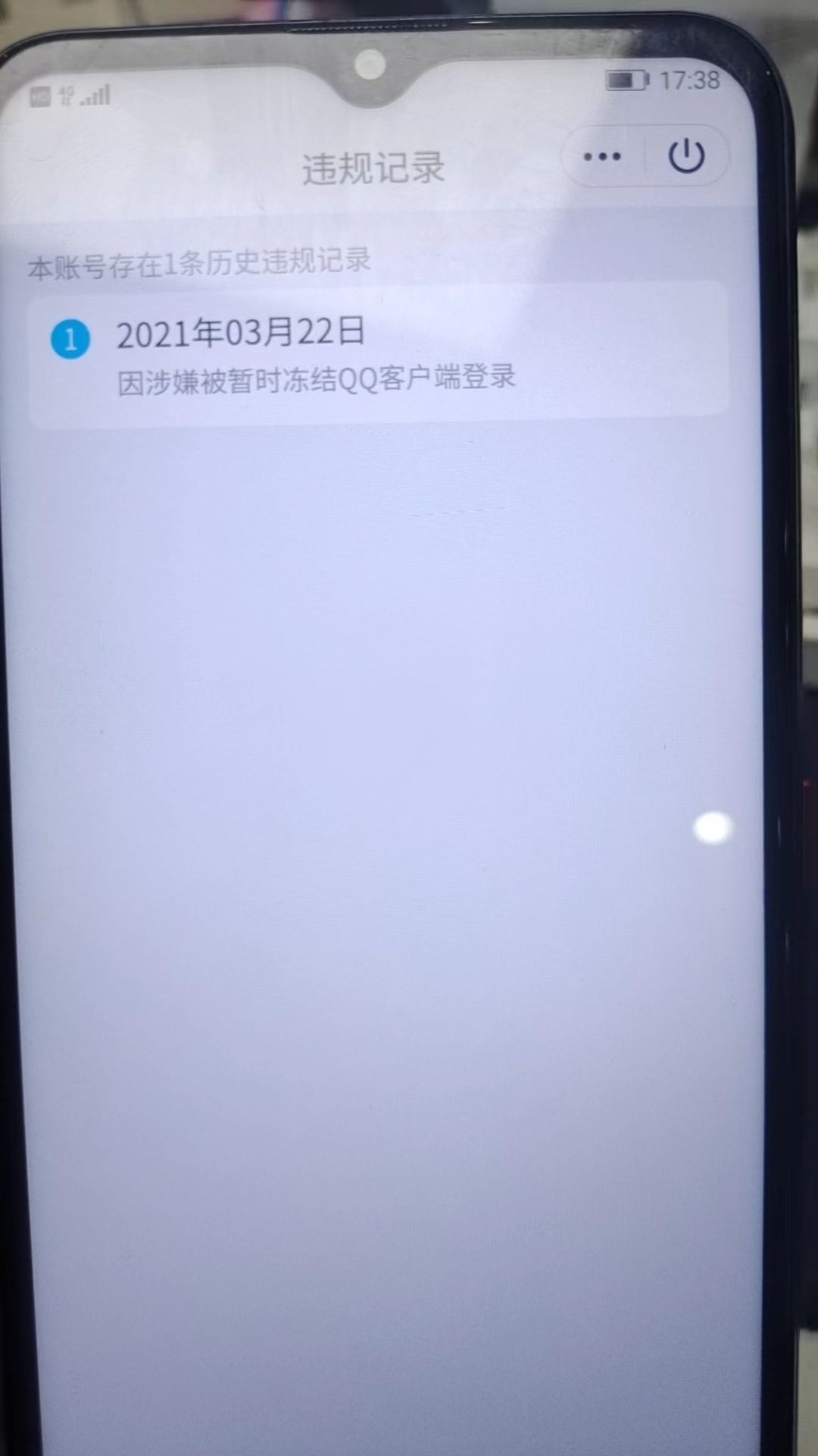 HPKG321248和平精英账号详情图8