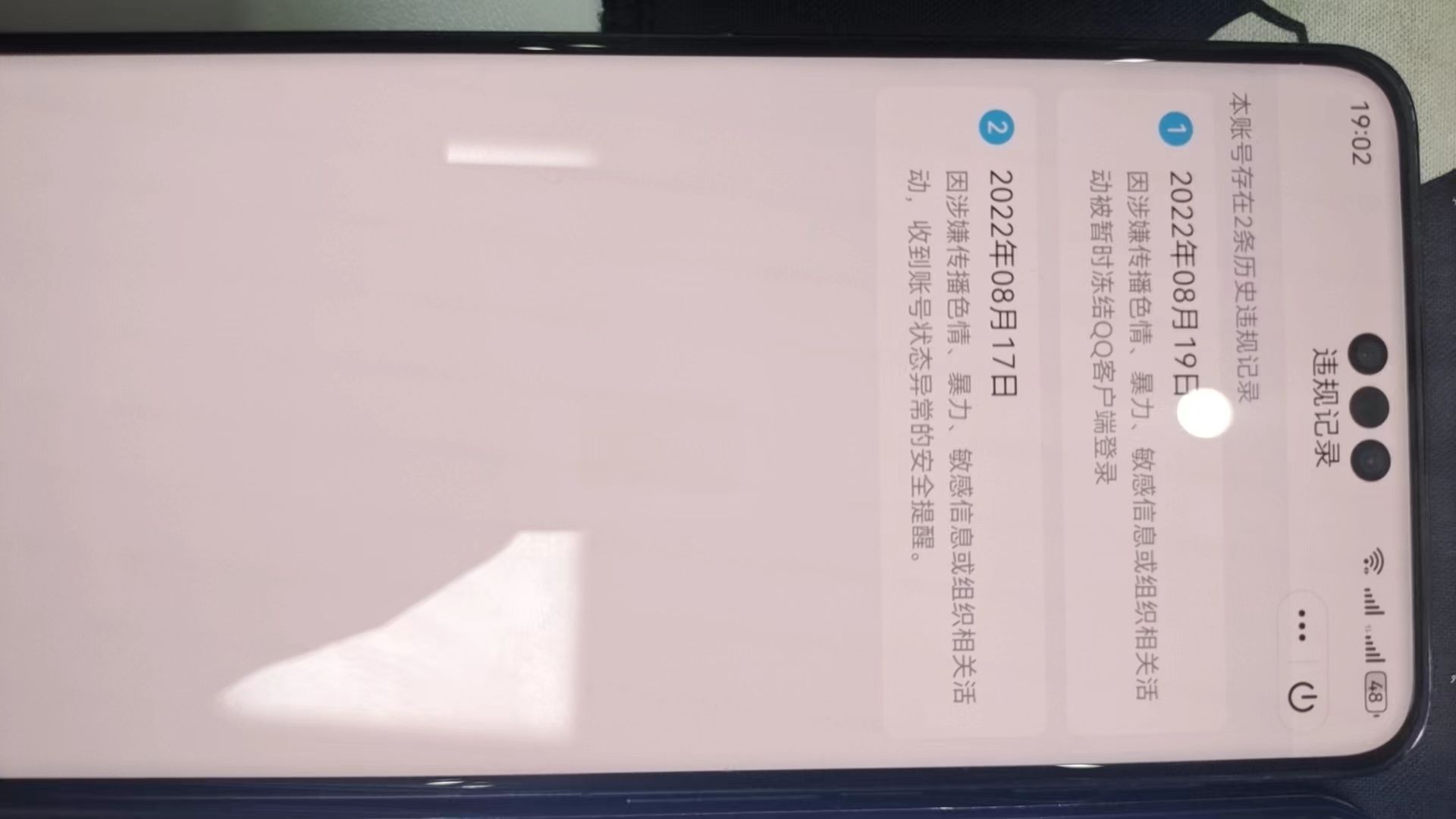 HPKG316348和平精英账号详情图6