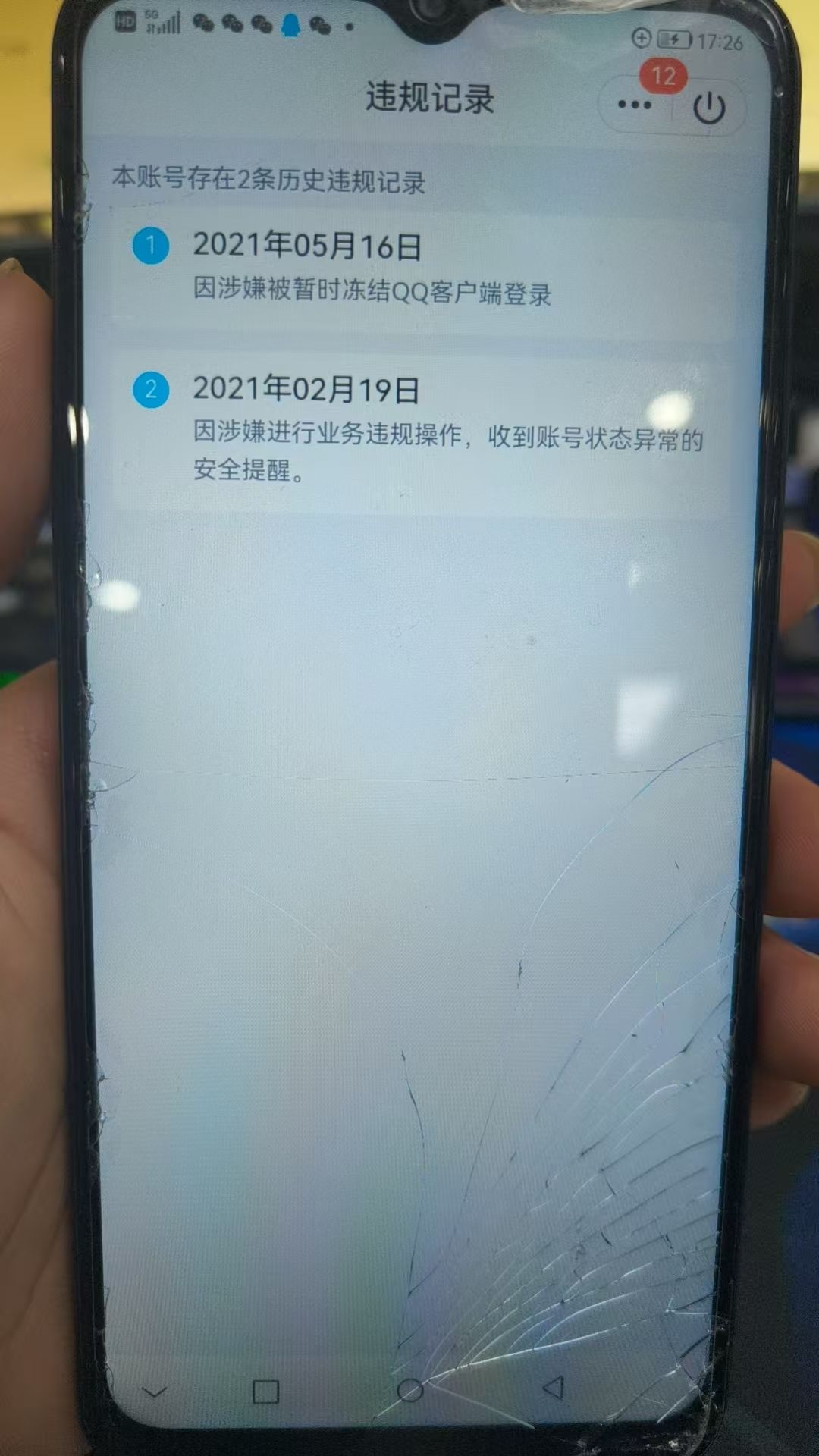 HPKG39385和平精英账号详情图7