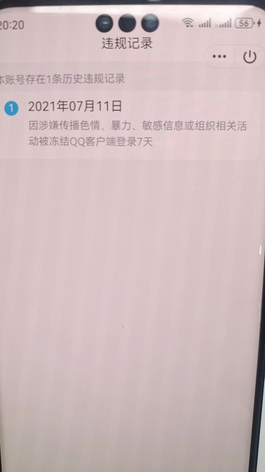 HPKG324273和平精英账号详情图8