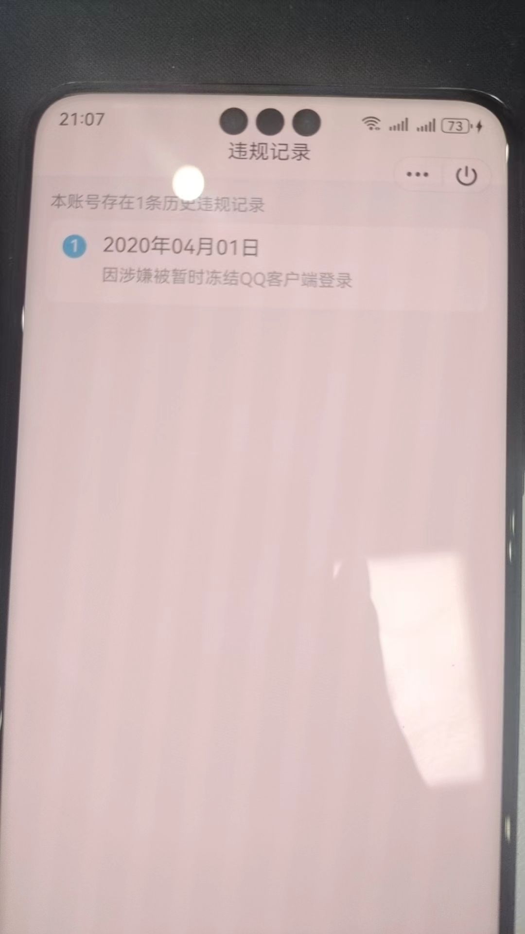 HPKG314426和平精英账号详情图8