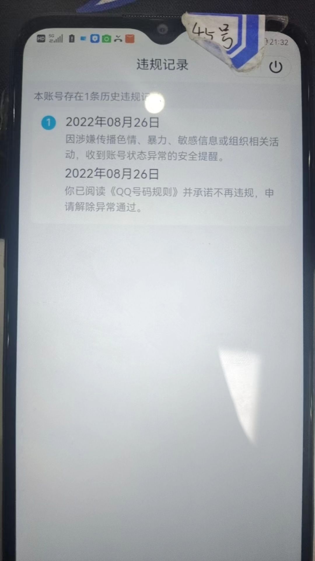 HPKG338783和平精英账号详情图6