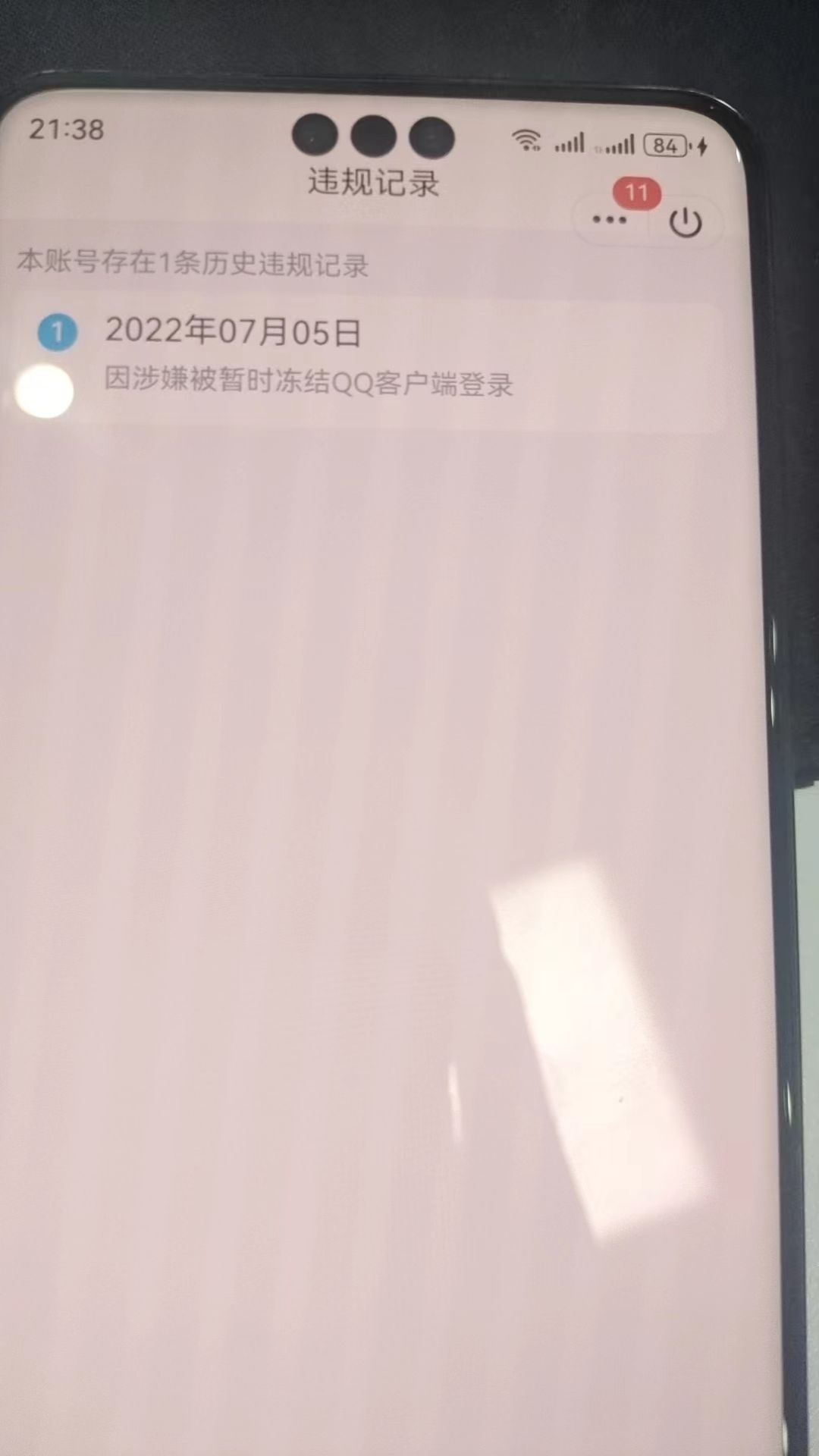 HPKG311482和平精英账号详情图9