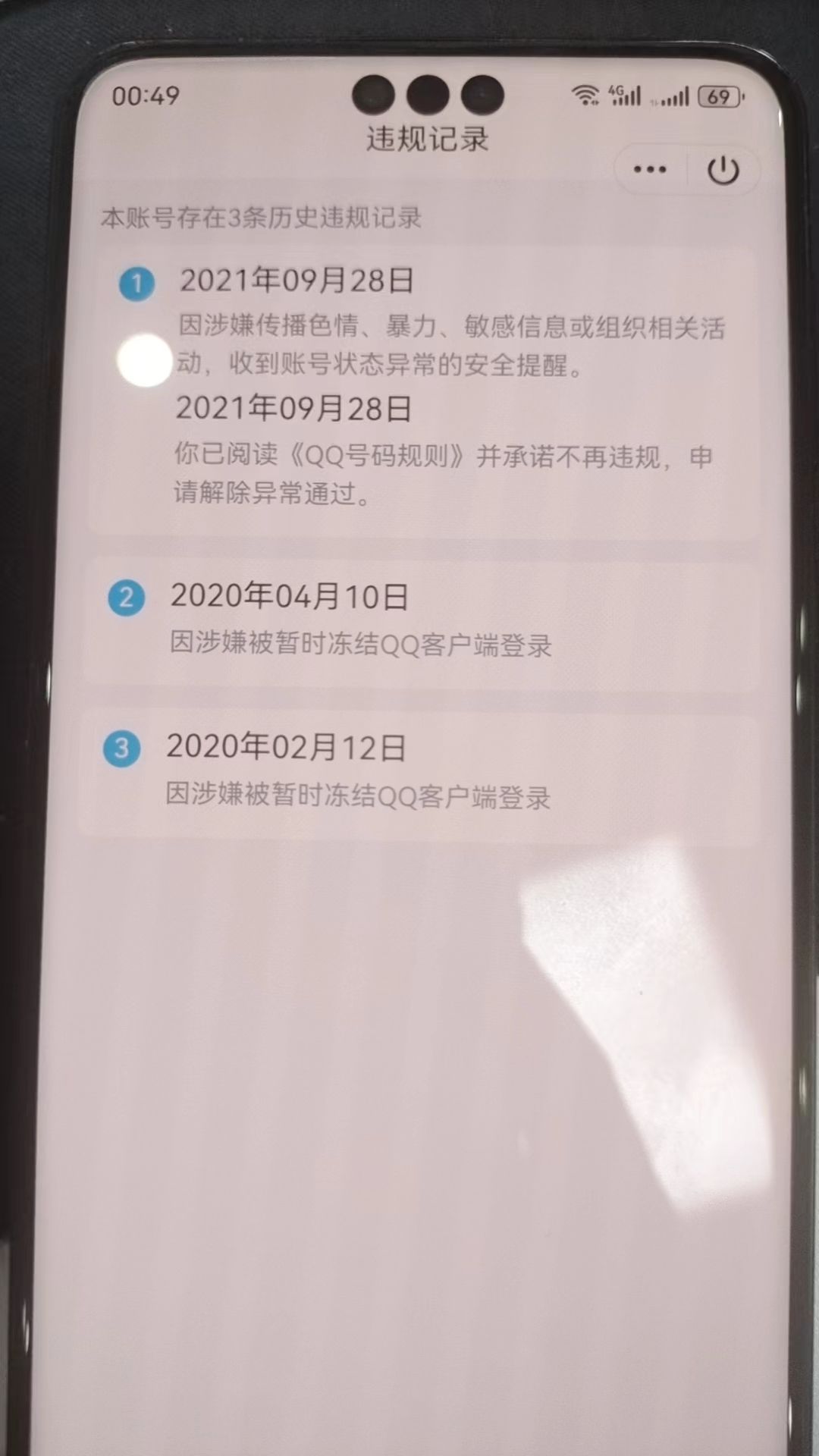 HPKG319522和平精英账号详情图10