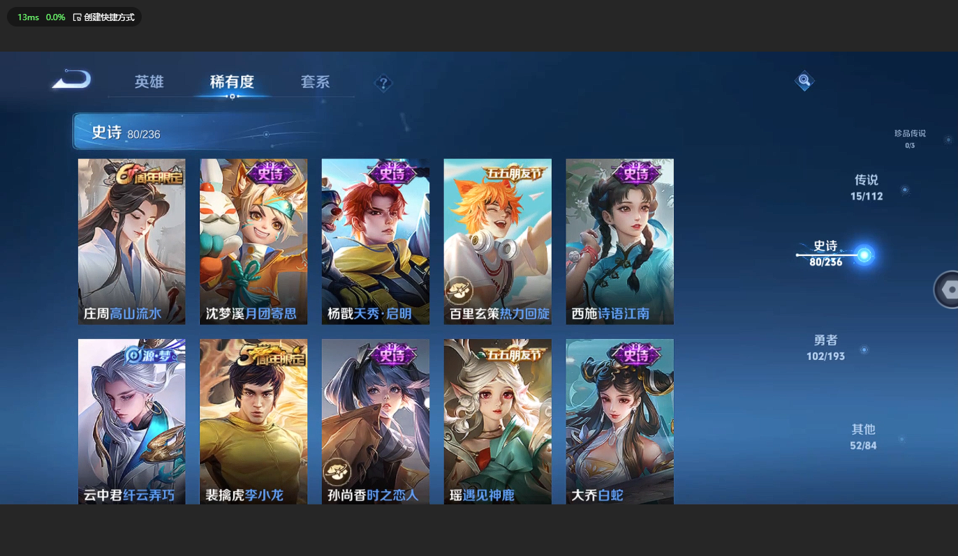 WZCMW3198793王者荣耀账号详情图11