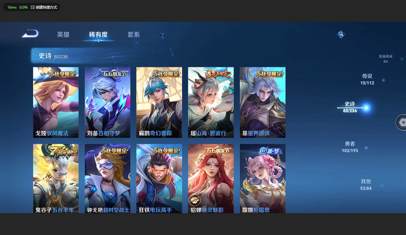 WZCMW3198793王者荣耀账号详情图10