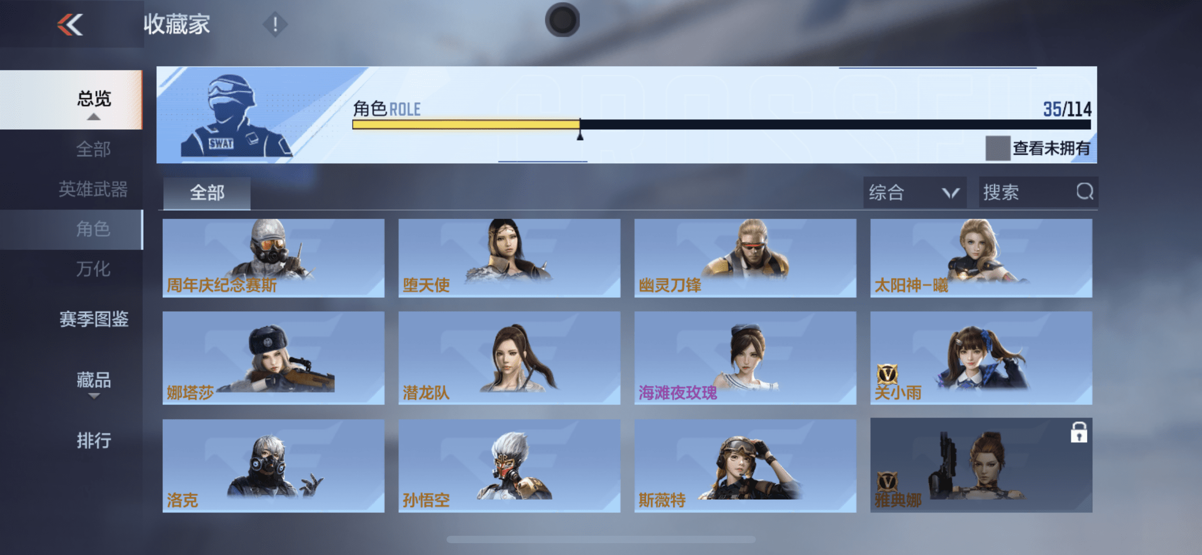 CFMQM362258枪战王者账号详情图20 CFMQM362258枪战王者账号详情图20