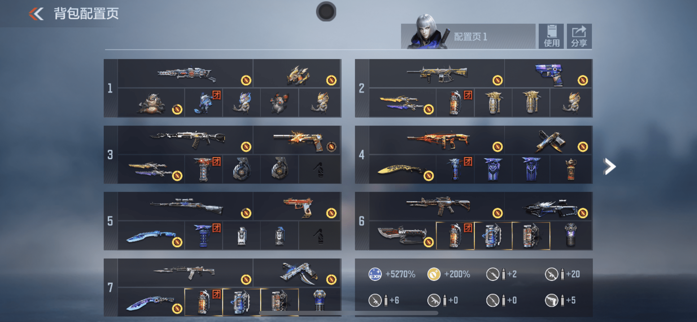 CFMQM362258枪战王者账号详情图35 CFMQM362258枪战王者账号详情图35