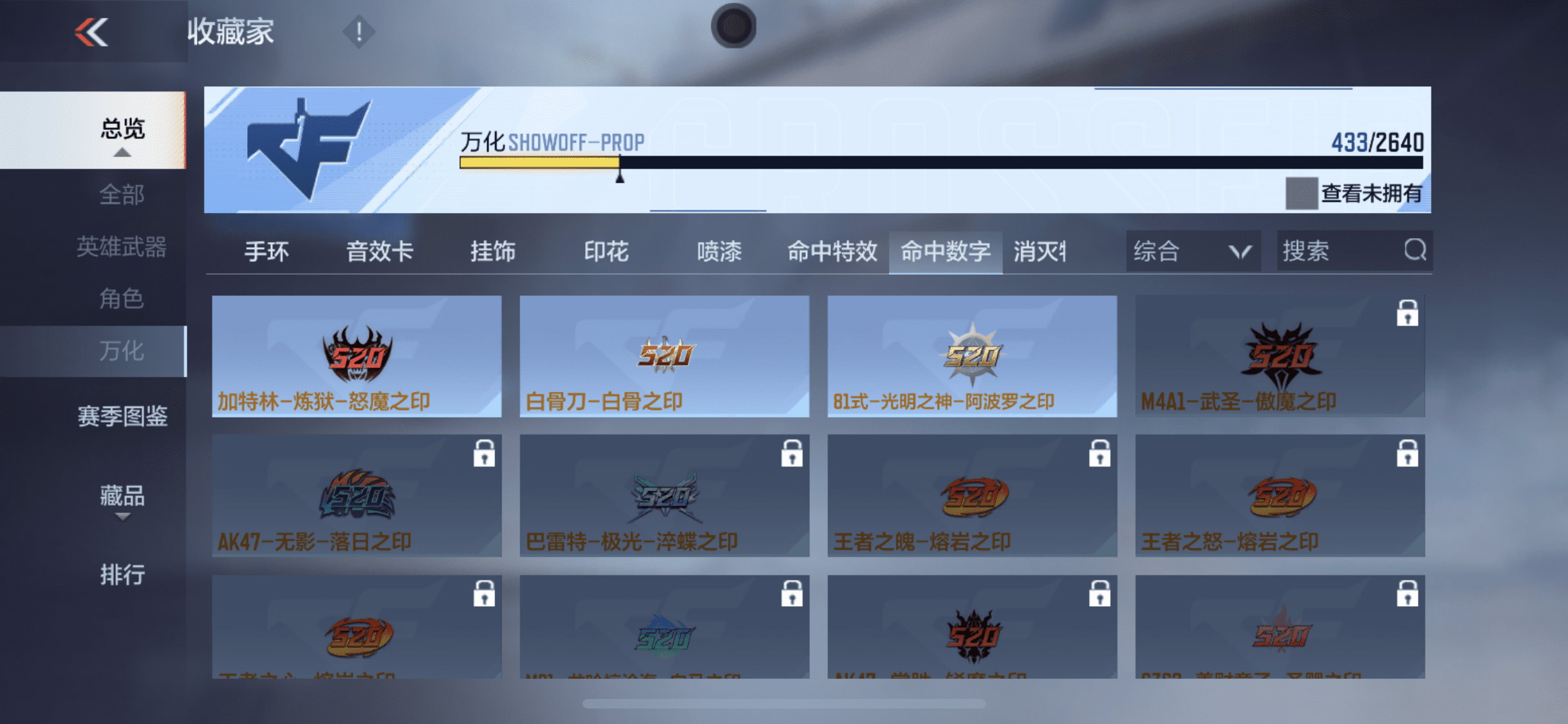 CFMQM362258枪战王者账号详情图31 CFMQM362258枪战王者账号详情图31