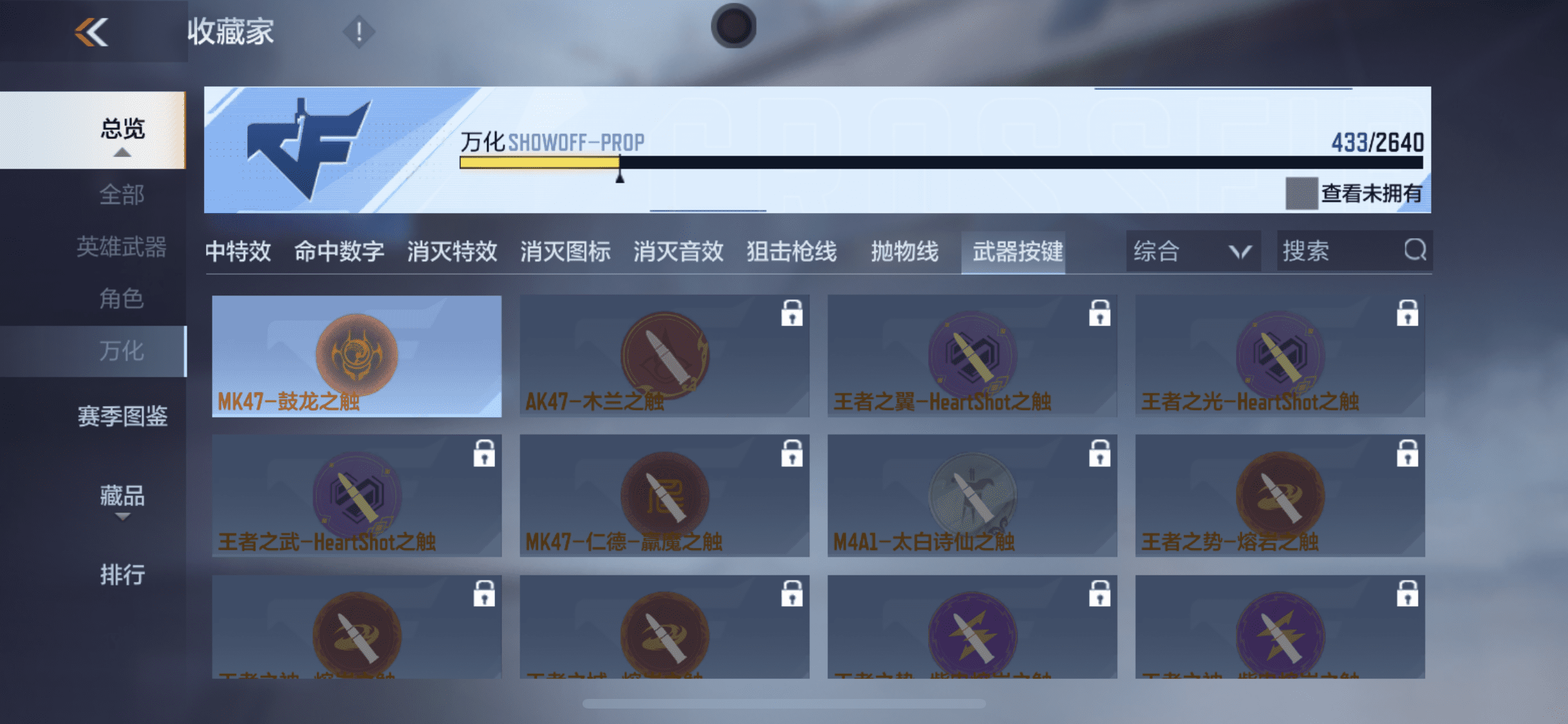 CFMQM362258枪战王者账号详情图34 CFMQM362258枪战王者账号详情图34