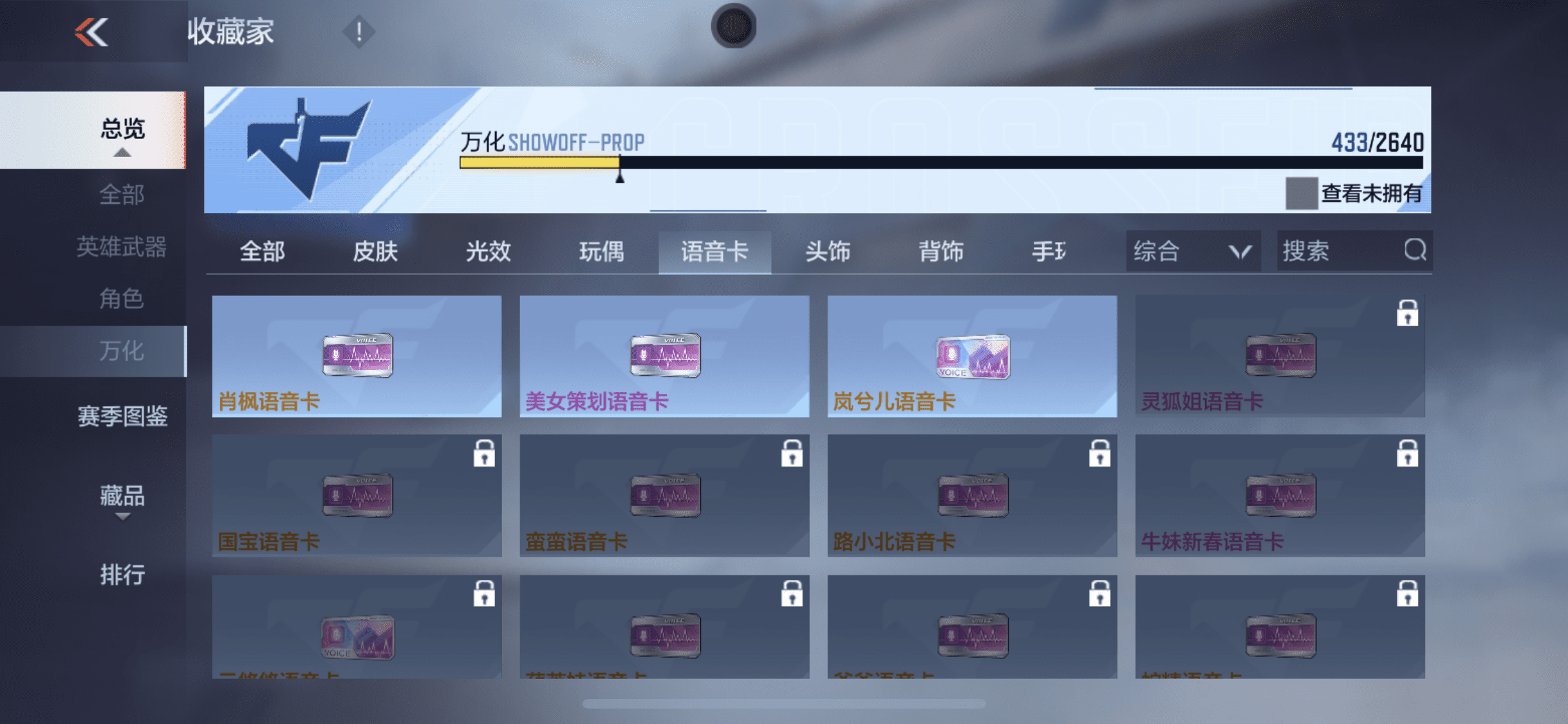 CFMQM362258枪战王者账号详情图29 CFMQM362258枪战王者账号详情图29