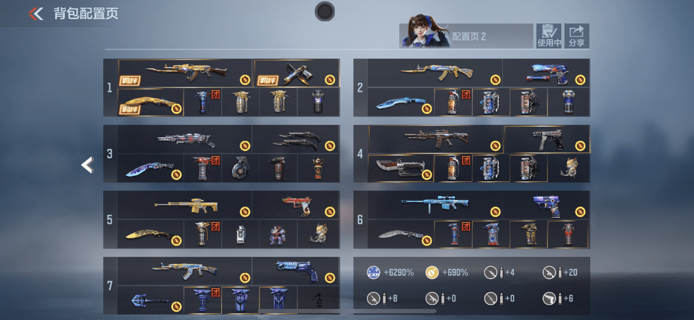 CFMQM362258枪战王者账号详情图36 CFMQM362258枪战王者账号详情图36