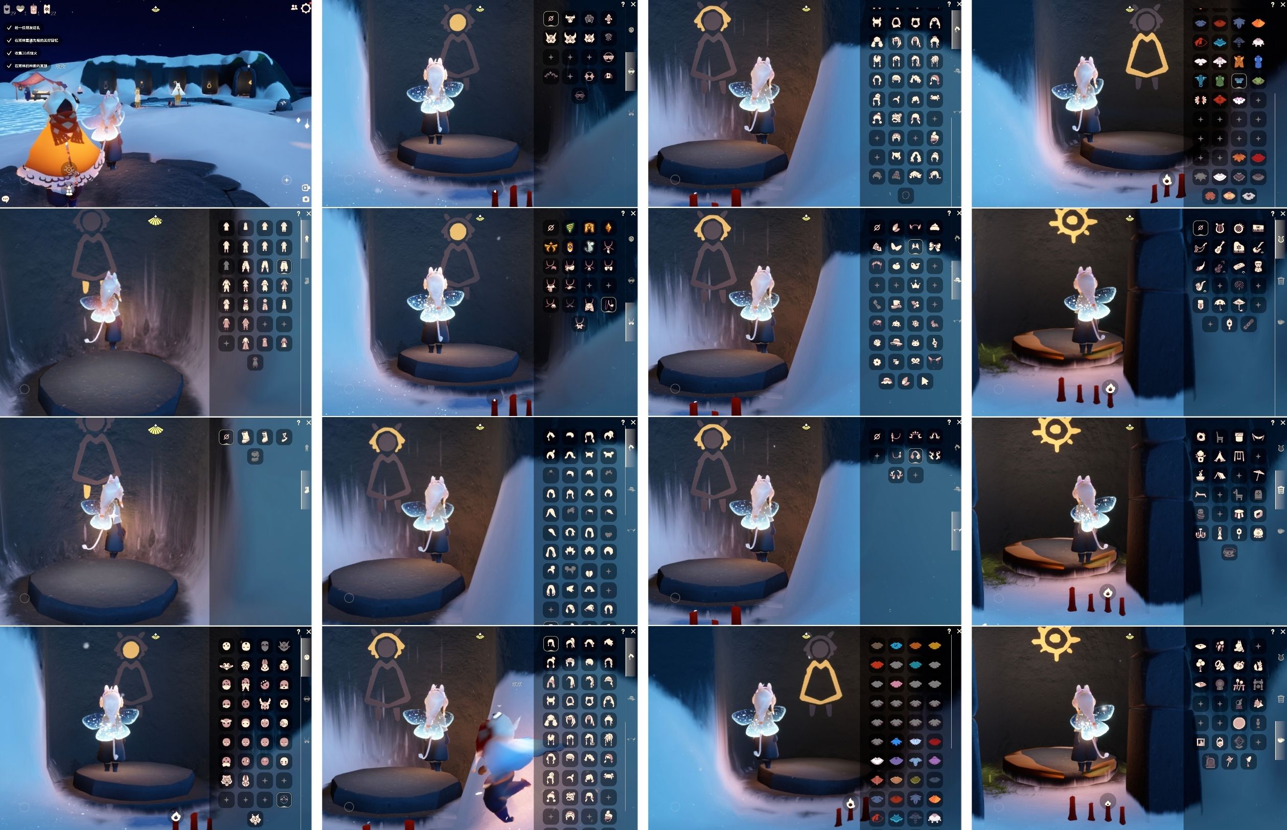 GYXB30088光遇账号详情图2
