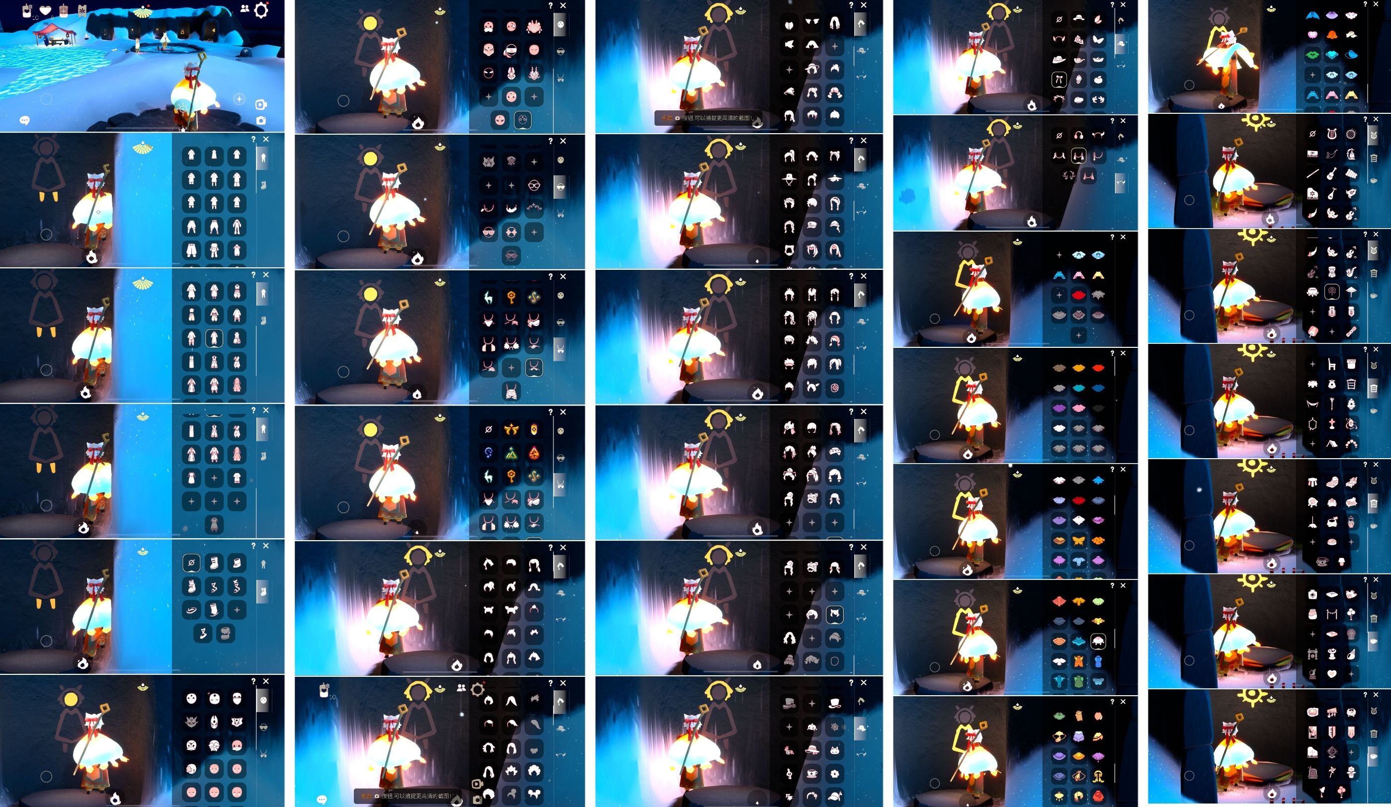 光遇账号iOS官服[5343223]【sh448】✅渠道：国服ios 登入方式：手机 ✅2.12可换绑 现在下单可尝试修复换绑 ✅已经毕业地图：晨岛,云野,雨林,霞谷,✅已经毕业季节：二重奏季半毕业,拾光季半毕业,欧若