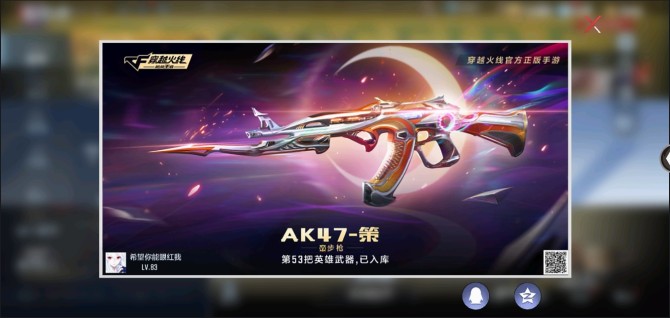 实名: 可修改 亮点: k7N0m/✨AK...