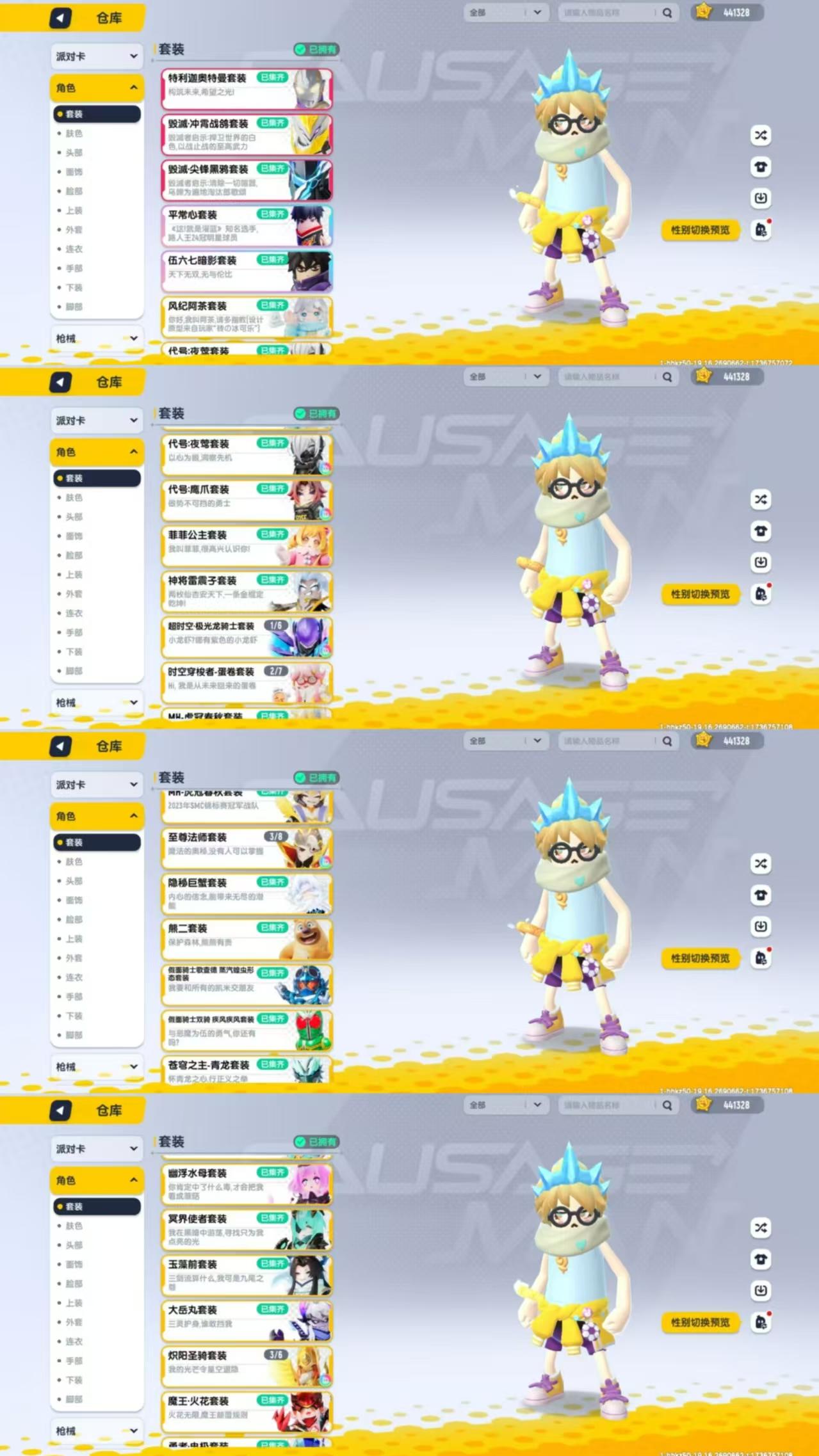 yzxc072 香肠派对 tap登录 44...