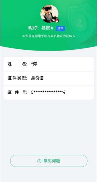 126--总资产54.7M现金12M  实...