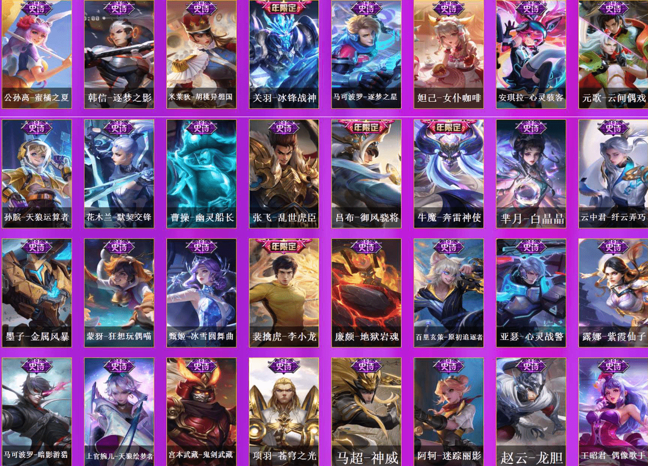 WZQM3338228王者荣耀账号详情图21 WZQM3338228王者荣耀账号详情图21