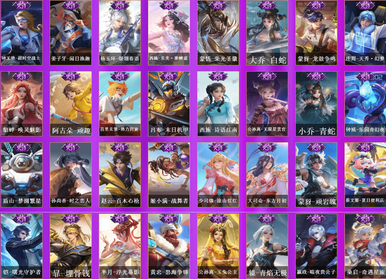 WZQM3338228王者荣耀账号详情图17 WZQM3338228王者荣耀账号详情图17