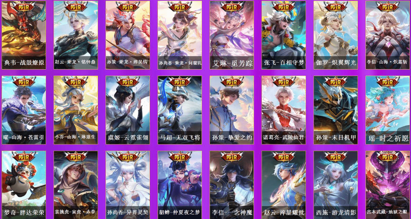 WZQM3338228王者荣耀账号详情图14 WZQM3338228王者荣耀账号详情图14