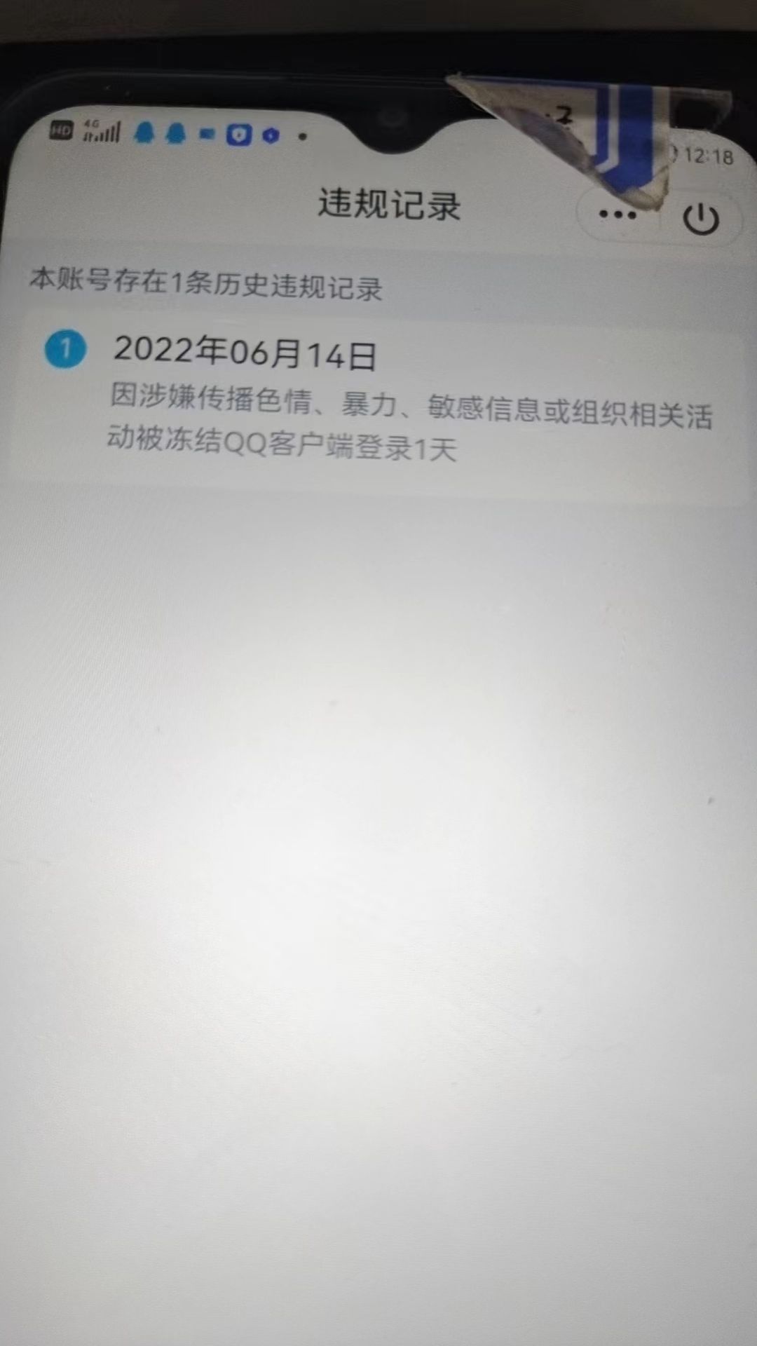 HPKG310066和平精英账号详情图6