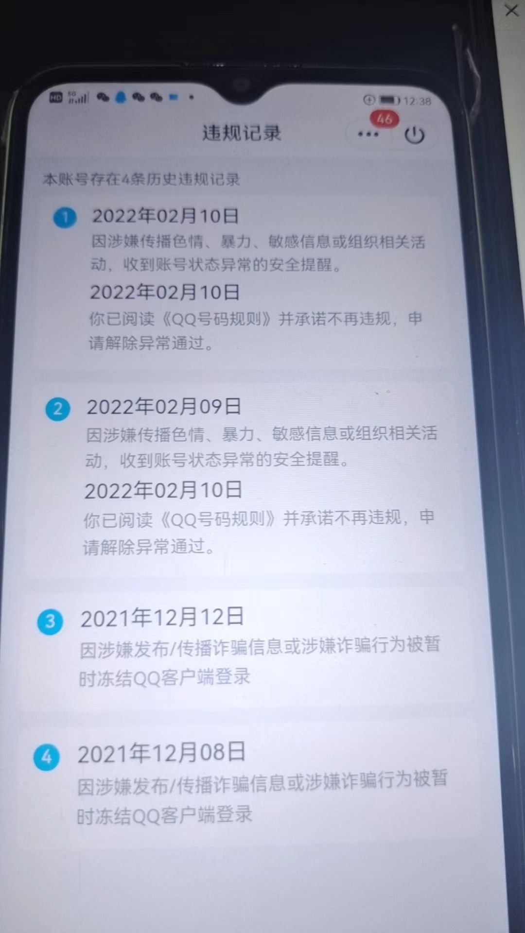 HPKG310384和平精英账号详情图7