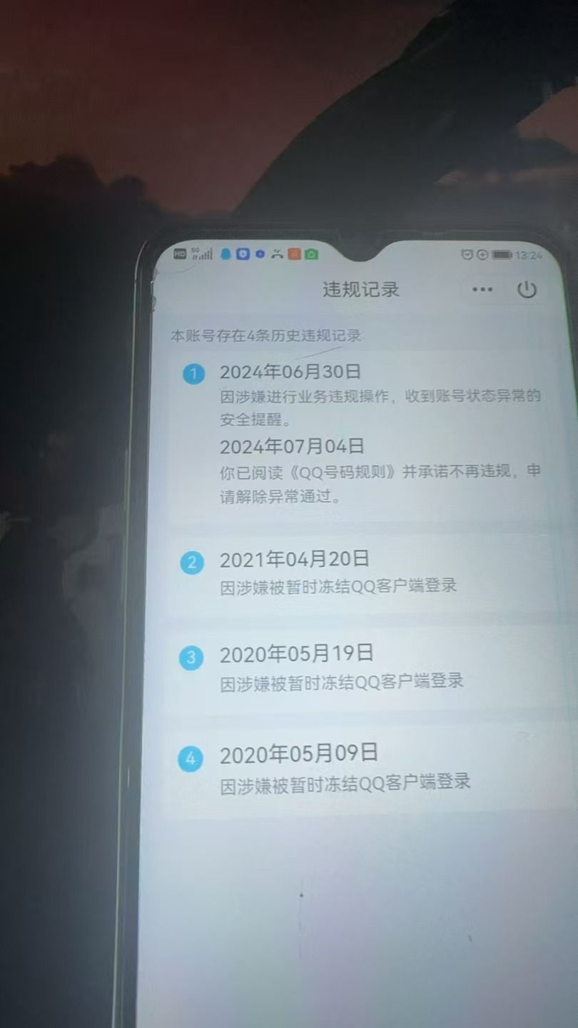 HPKG339420和平精英账号详情图6