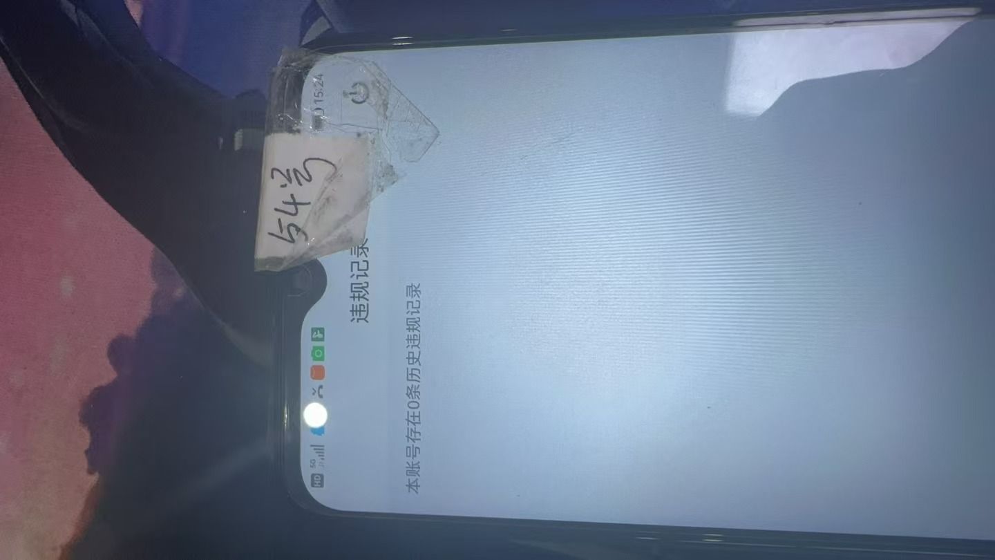 HPKG310065和平精英账号详情图8