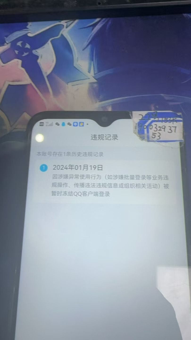 HPKG313122和平精英账号详情图8