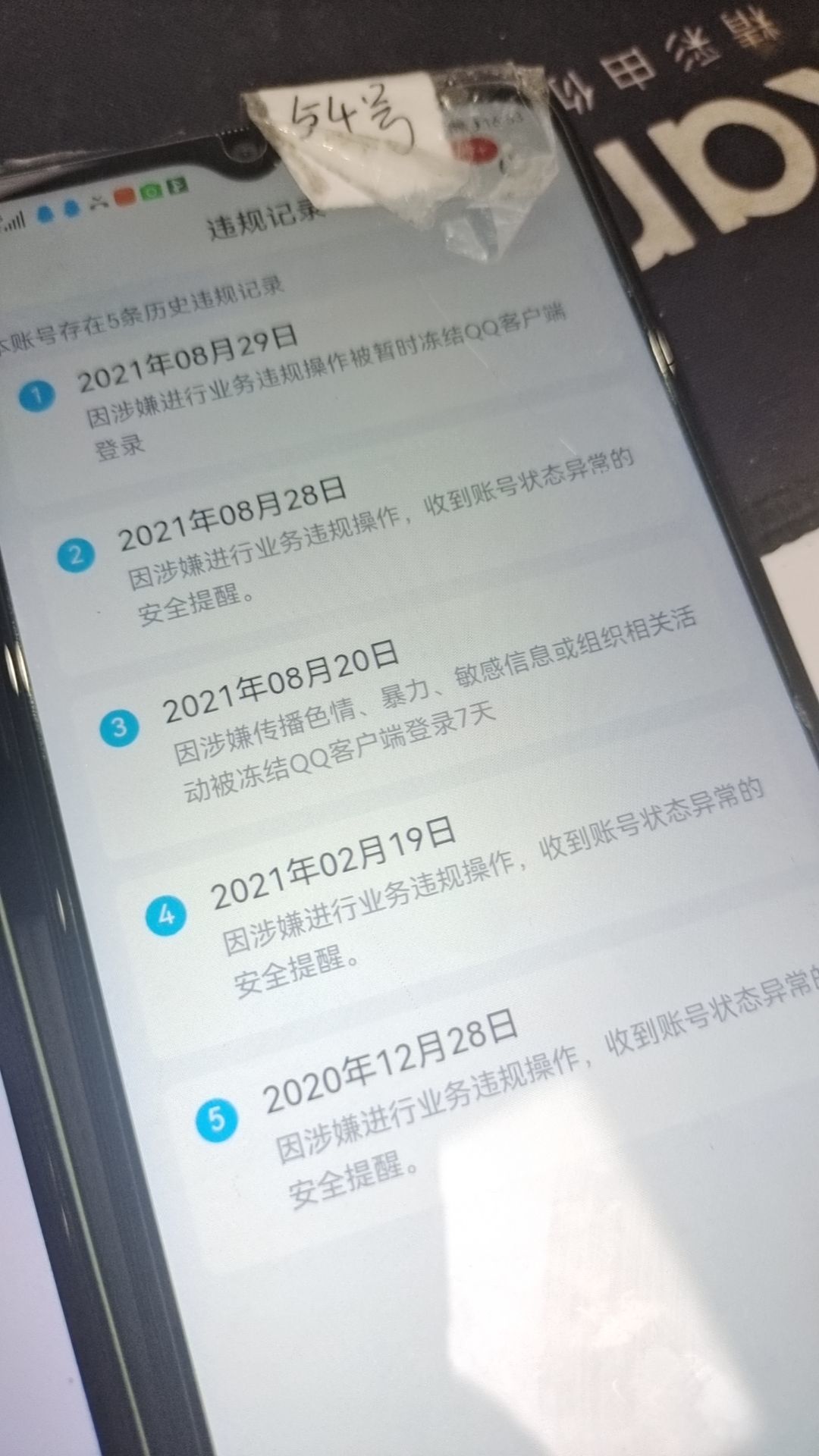 HPKG315712和平精英账号详情图5 HPKG315712和平精英账号详情图5