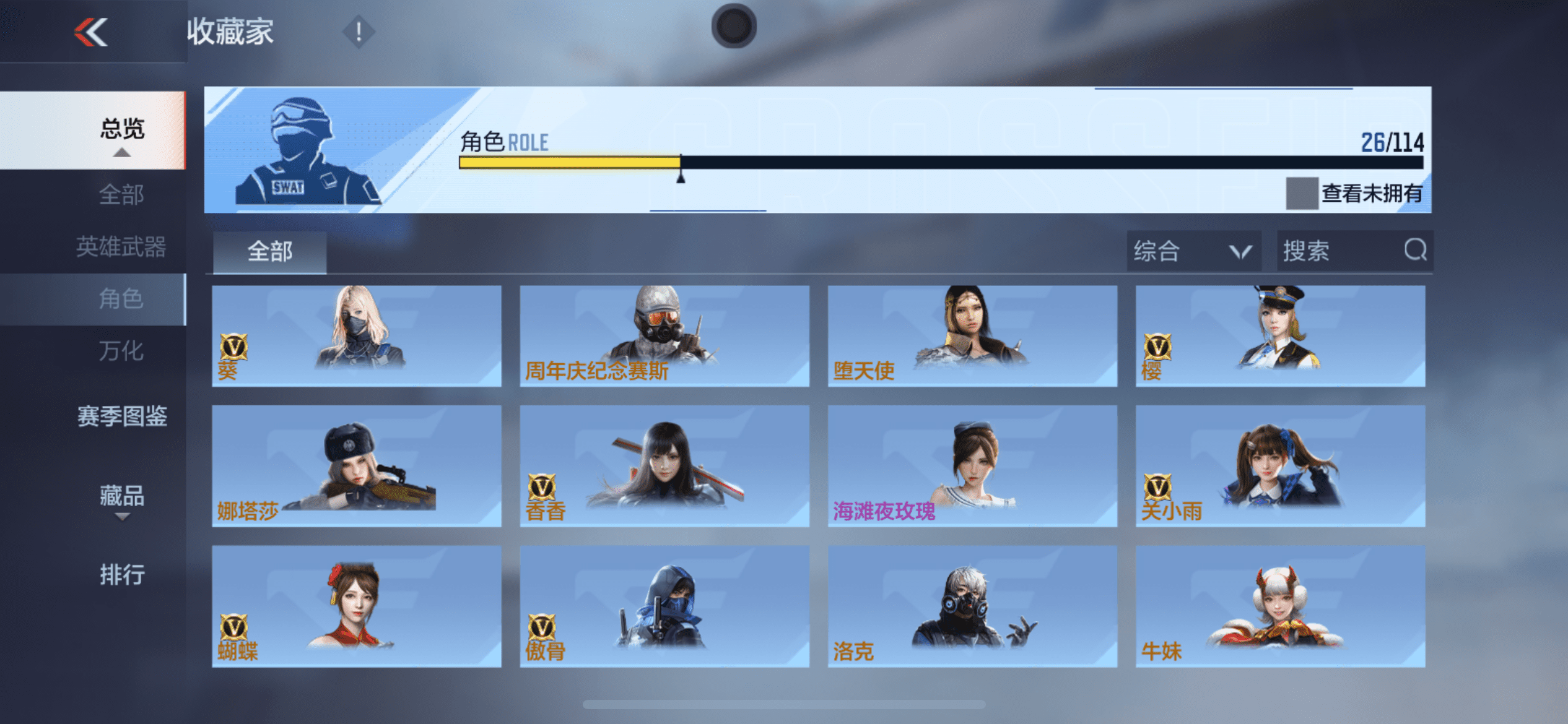 CFMQM366329枪战王者账号详情图20 CFMQM366329枪战王者账号详情图20