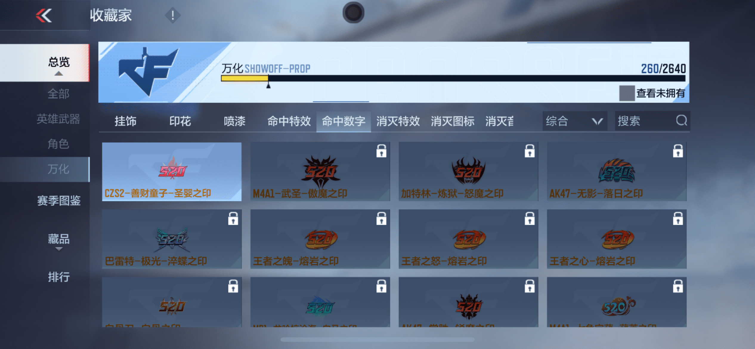 CFMQM366329枪战王者账号详情图29 CFMQM366329枪战王者账号详情图29