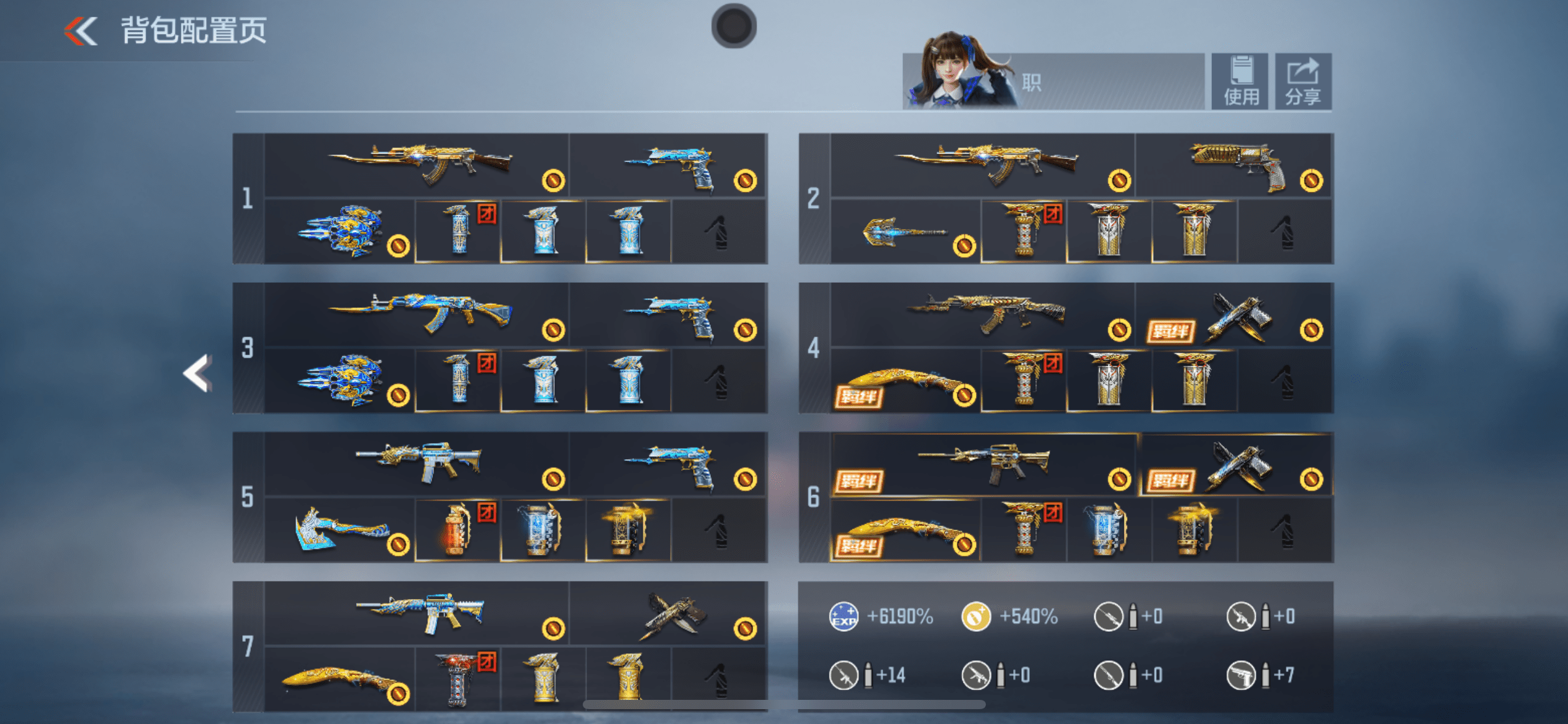 CFMQM366329枪战王者账号详情图33 CFMQM366329枪战王者账号详情图33