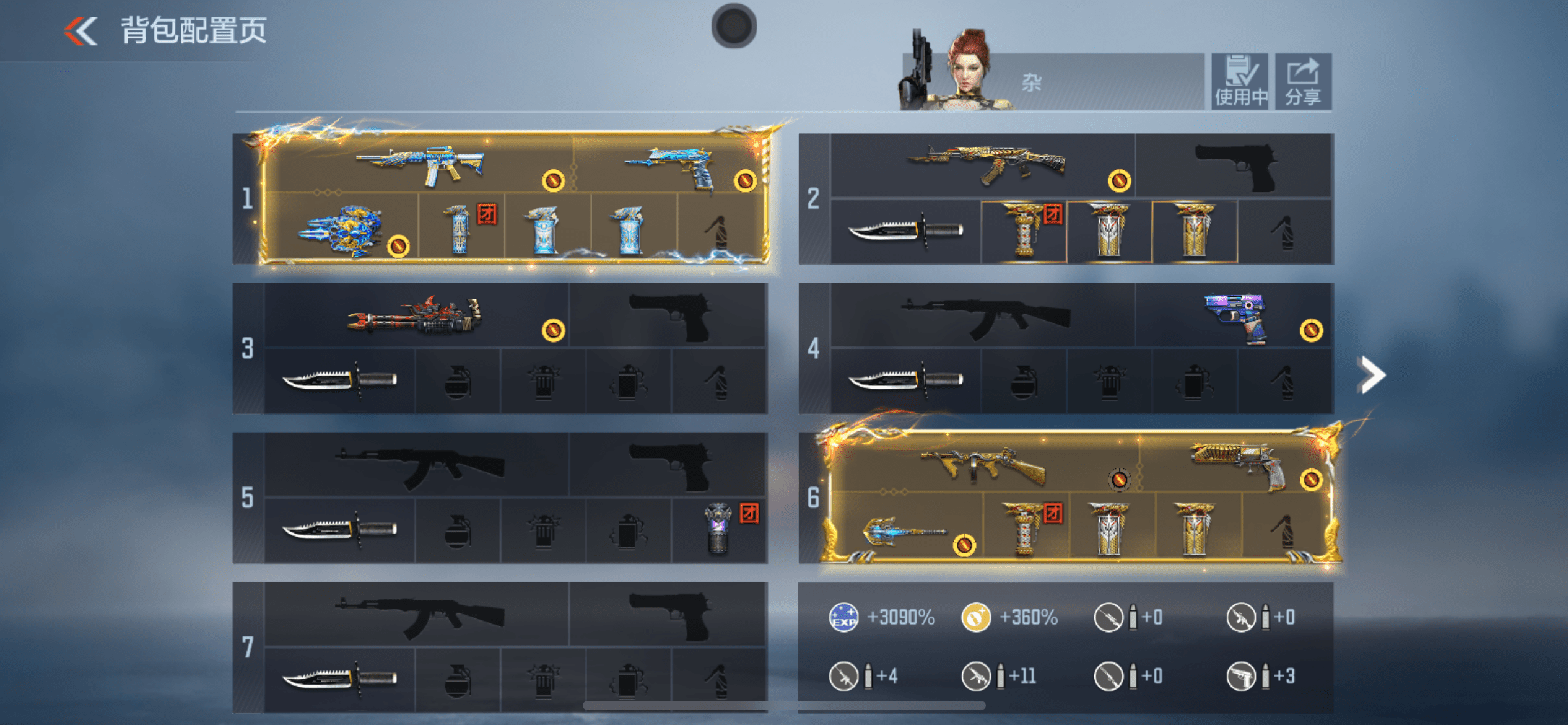 CFMQM366329枪战王者账号详情图32 CFMQM366329枪战王者账号详情图32