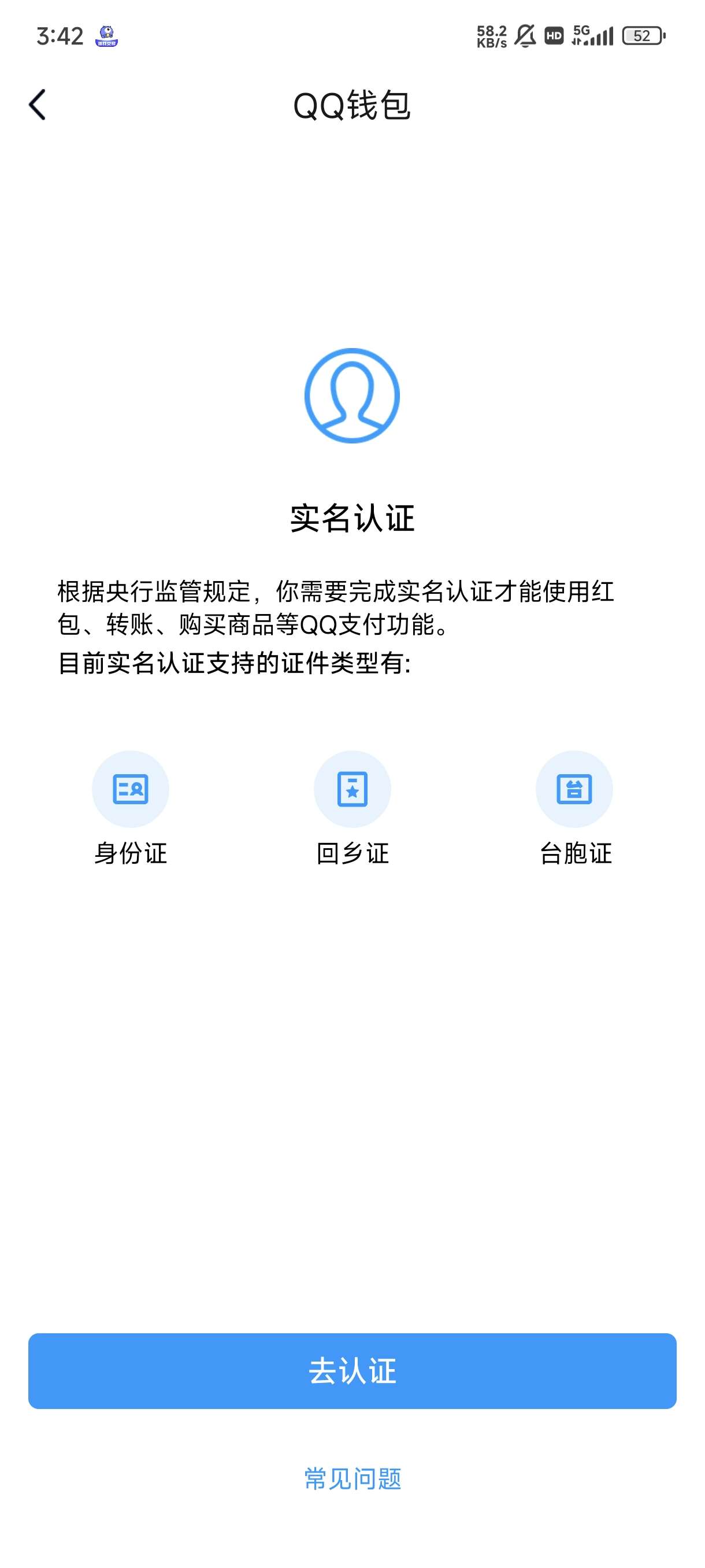 WZ0338291王者荣耀账号详情图2