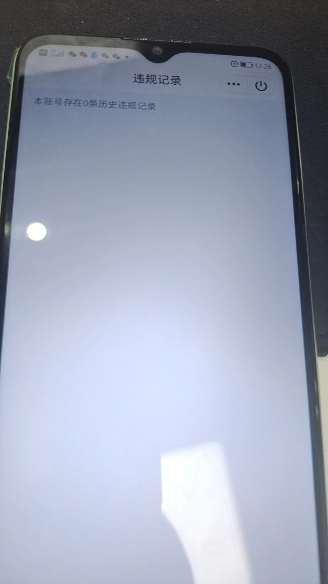 HPKG310047和平精英账号详情图7