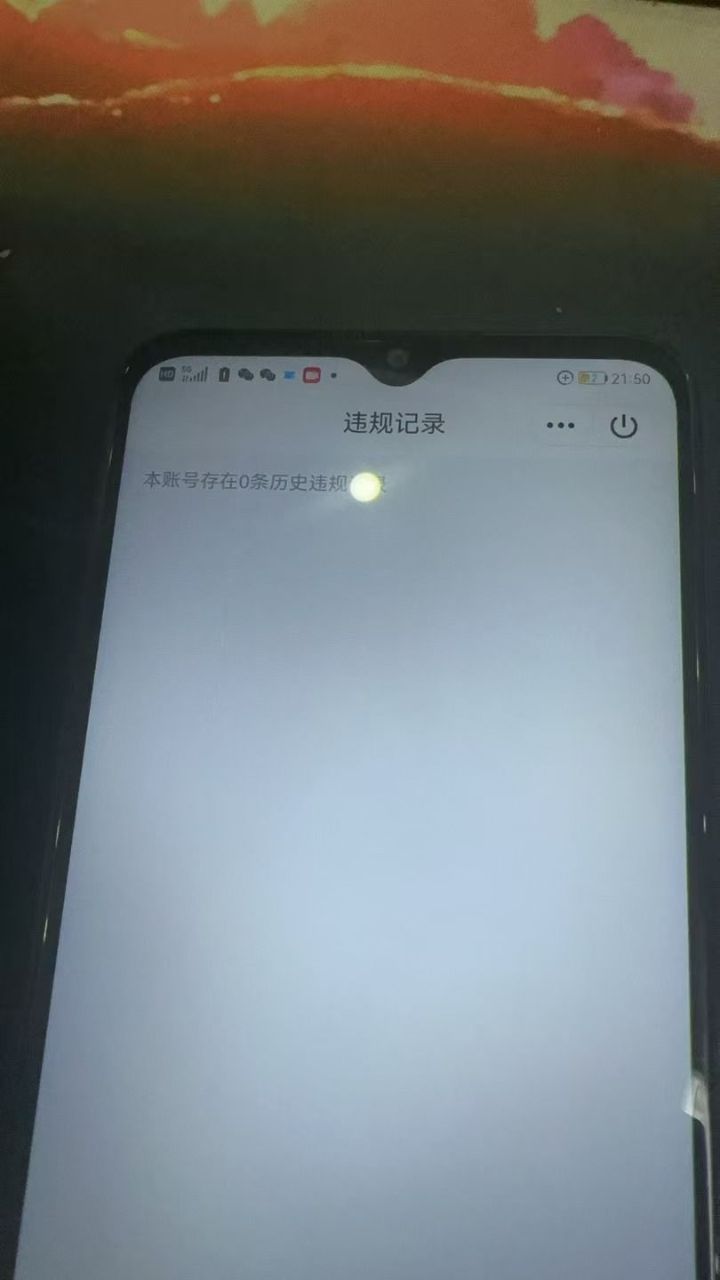 HPKG313125和平精英账号详情图6