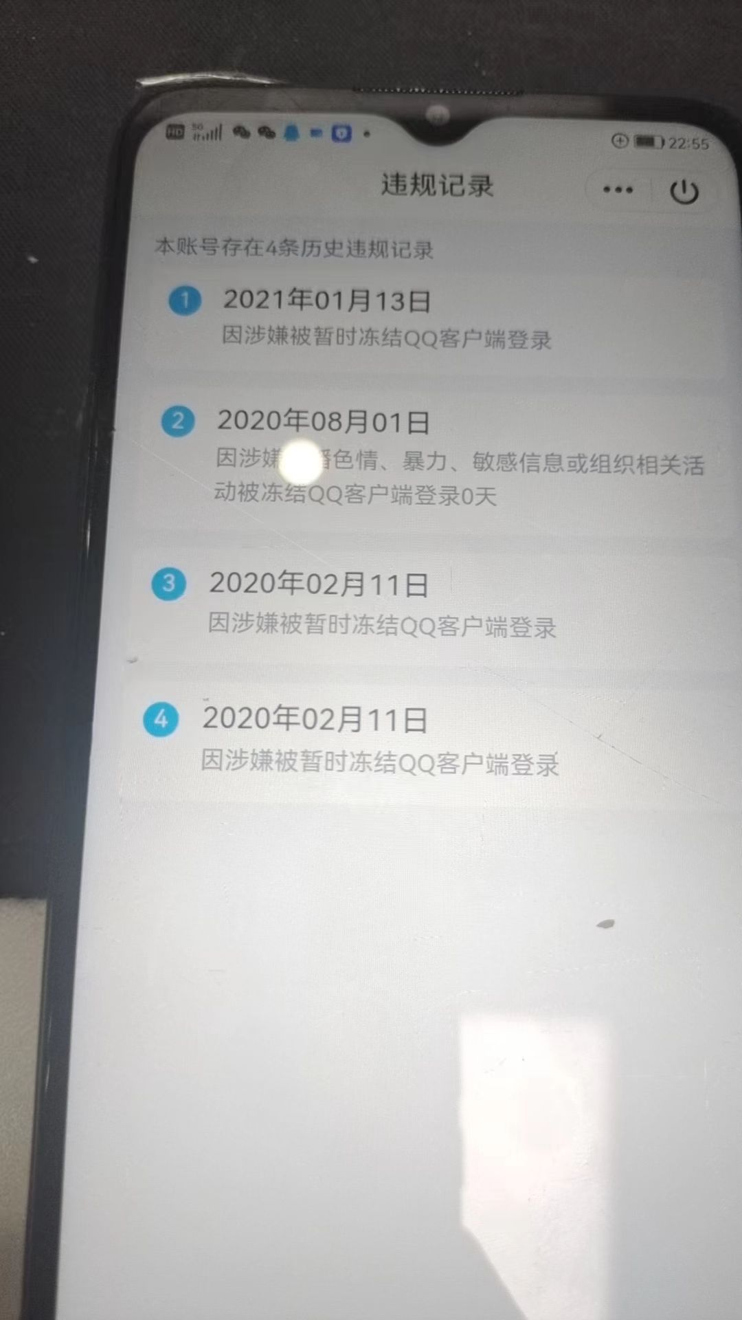 HPKG310036和平精英账号详情图6