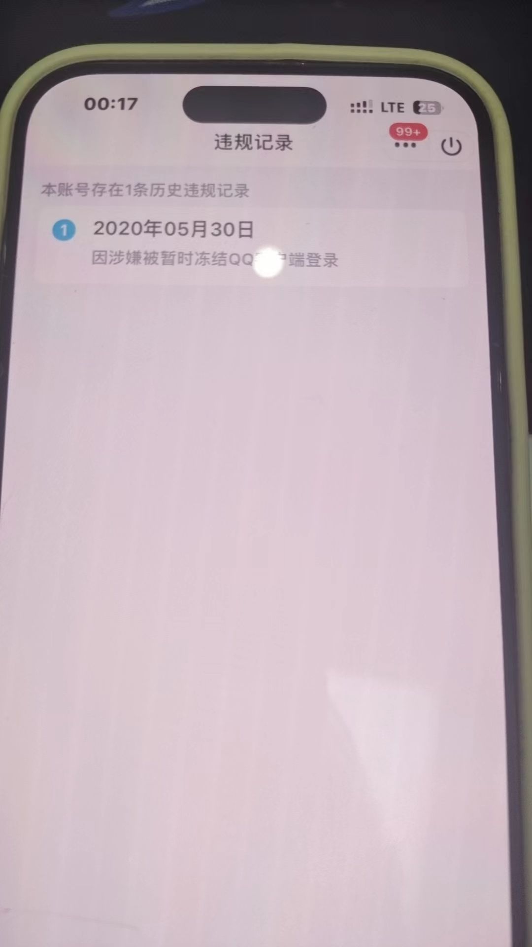 HPKG320272和平精英账号详情图4