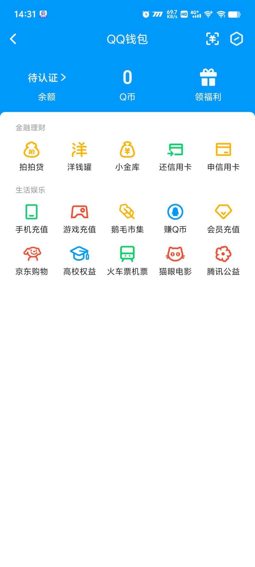 WZ0338286王者荣耀账号详情图14